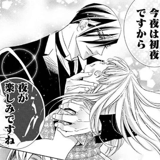 白い窓の向こう側 無料 試し読みなら Amebaマンガ 旧 読書のお時間です 白い窓の向こう側 無料 試し読みなら Amebaマンガ 旧 読書のお時間です