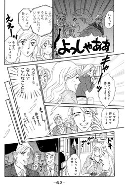 32話無料 1 2の林檎 無料連載 Amebaマンガ 旧 読書のお時間です