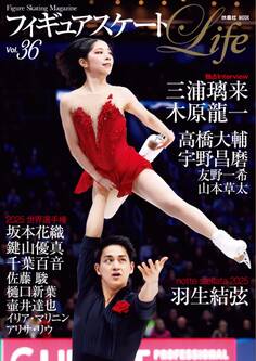 フィギュアスケートLife