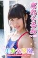 美少女学園 宮丸くるみ Part.29
