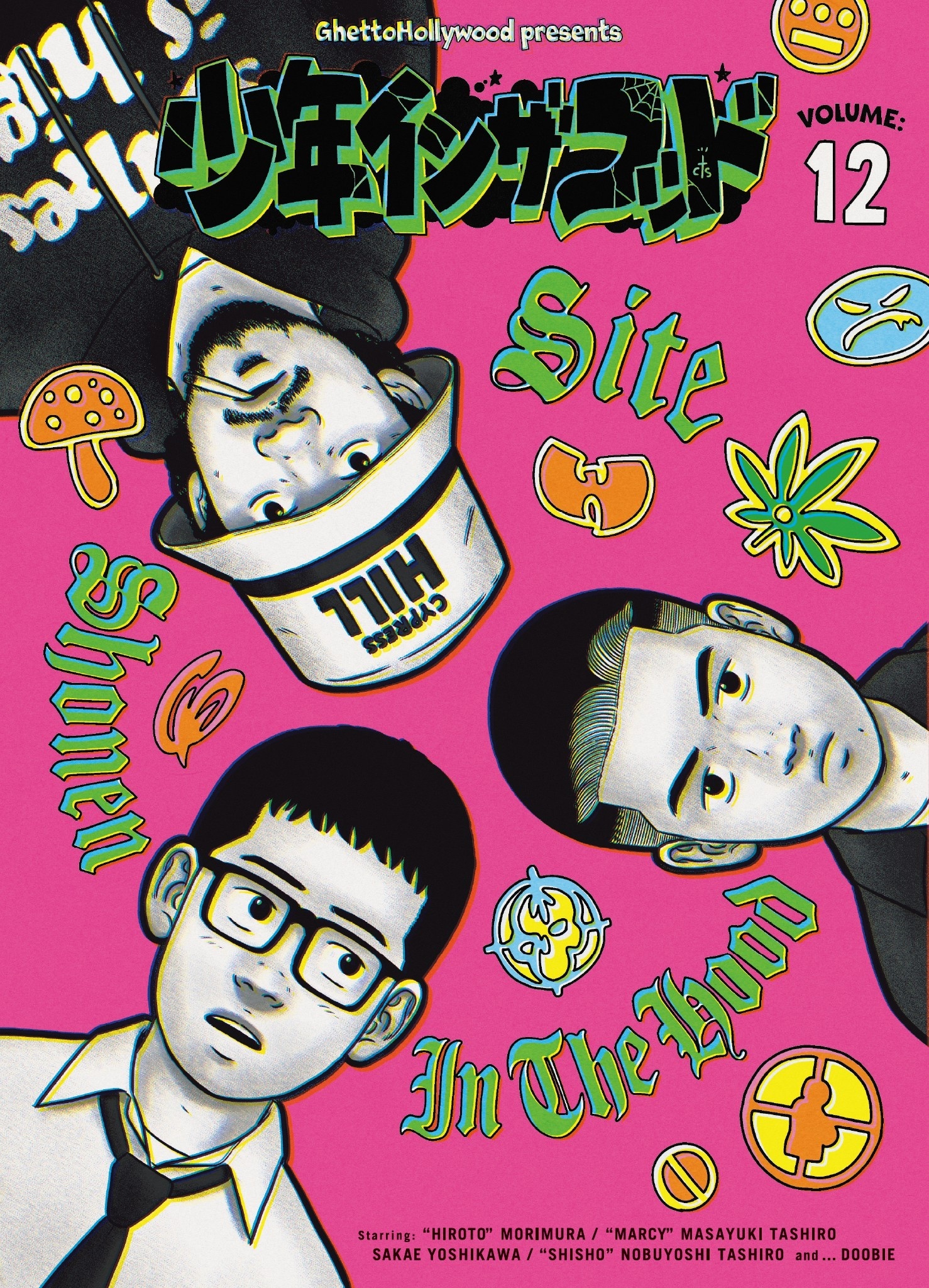 少年イン・ザ・フッド