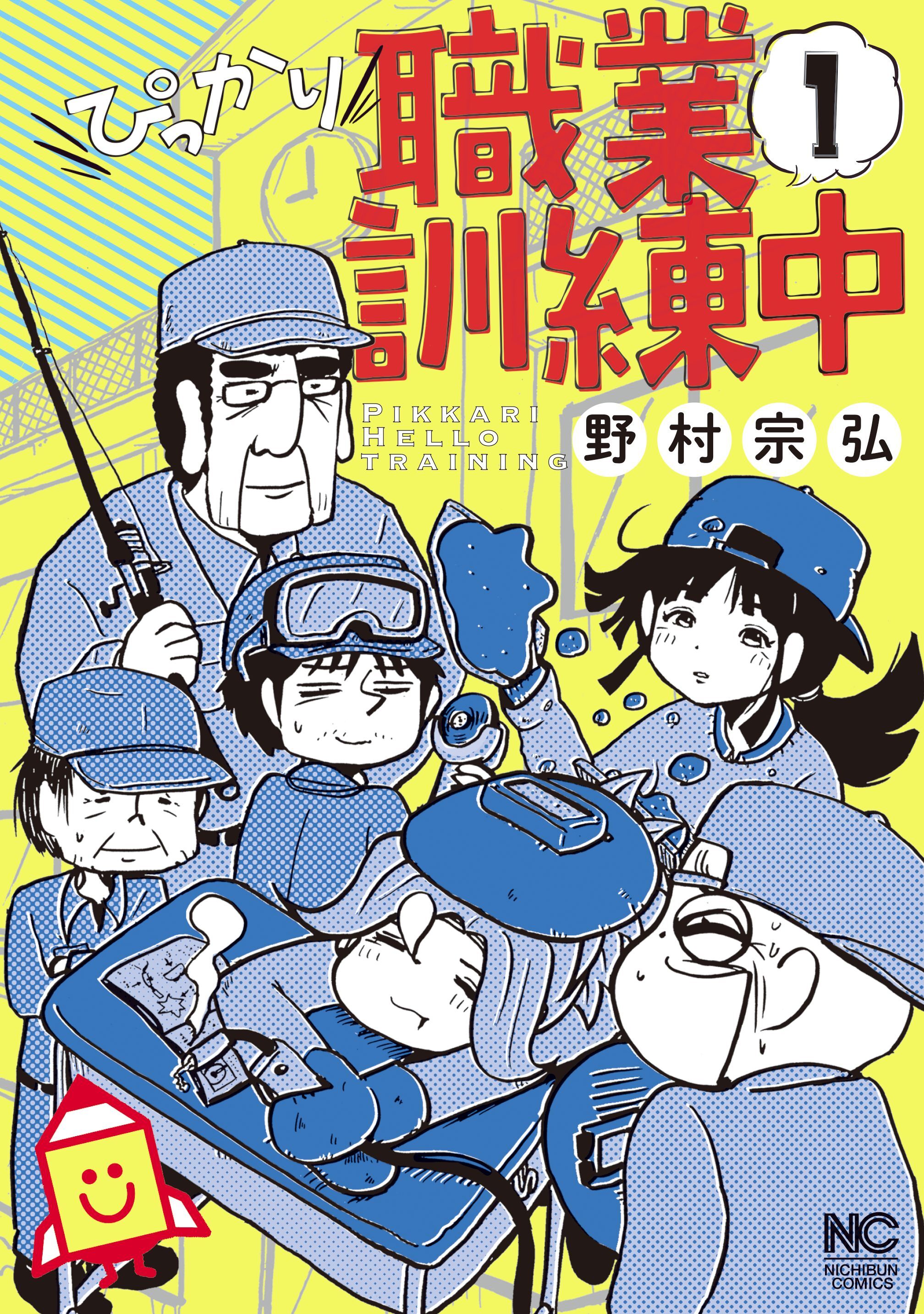 人気マンガまとめ 新刊発売記念キャンペーン Amebaマンガ 旧 読書のお時間です