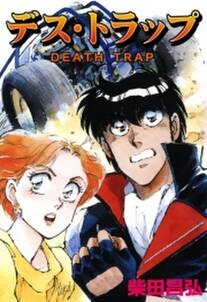長谷部さんのいる野球部 無料 試し読みなら Amebaマンガ 旧 読書のお時間です 長谷部さんのいる野球部 無料 試し読みなら Amebaマンガ 旧 読書のお時間です