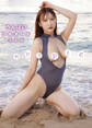 うんぱいフルヌード写真集「HOT PIE」
