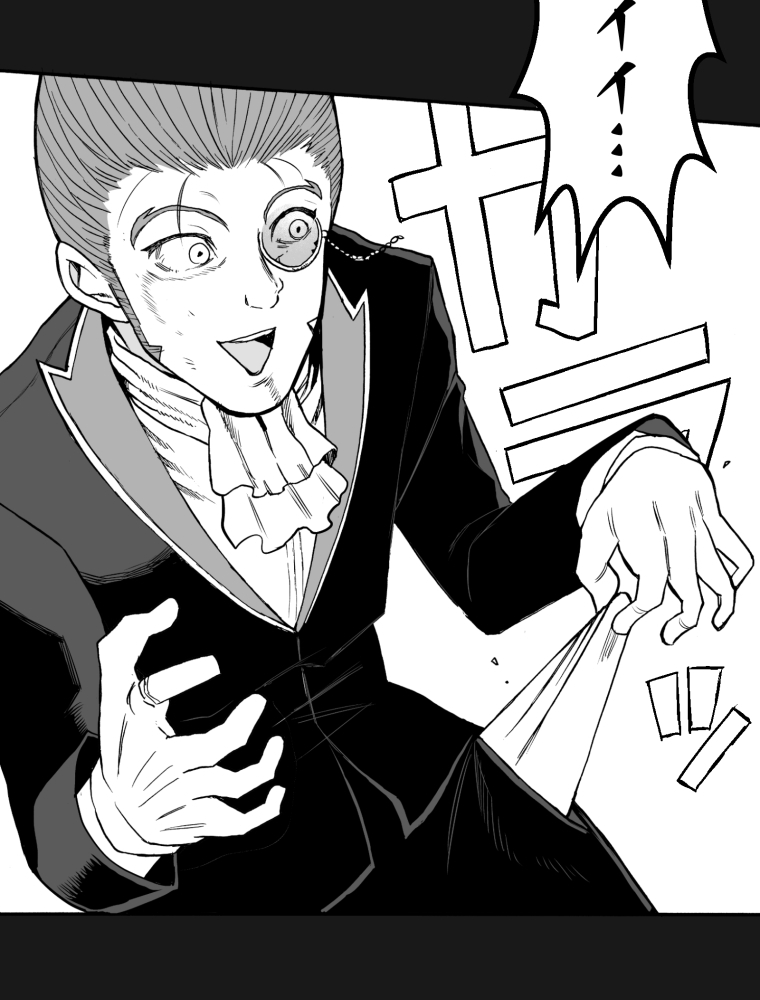 異世界ジャンクション 第22話 決着【タテヨミ】