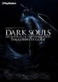 ダークソウル ウィズ アルトリウス オブ ジ アビスエディション ザ・コンプリートガイド