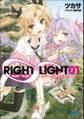 RIGHT∞LIGHT1 僕の妹は神様で、空飛ぶ少女は泣き虫で――。