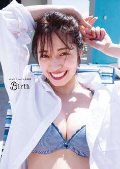 MIYUファースト写真集「Birth」