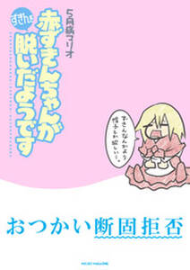 ゴーレムハーツ 無料 試し読みなら Amebaマンガ 旧 読書のお時間です ゴーレムハーツ 無料 試し読みなら Amebaマンガ 旧 読書のお時間です