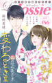 Love Jossie Vol.186