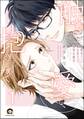 触れて、愛して、抱きしめて(分冊版) 【第1話】