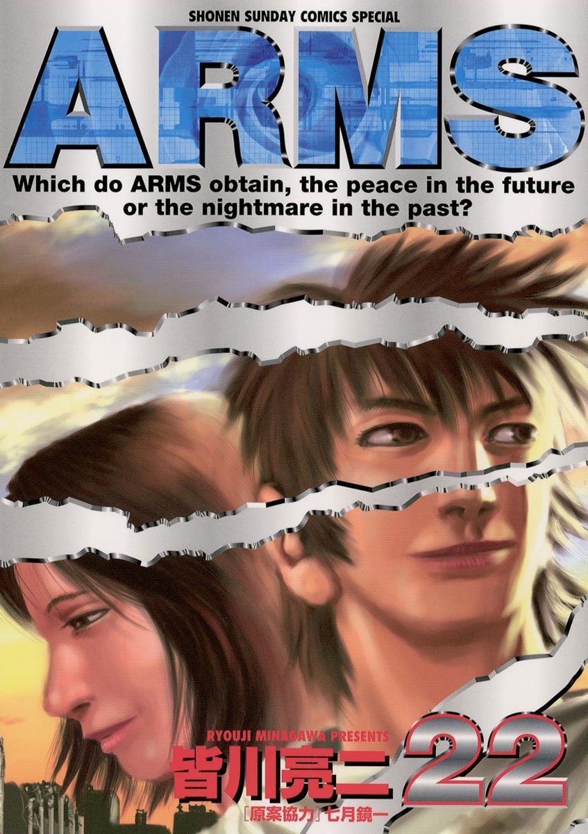 七月鏡一の作品一覧 18件 人気マンガを毎日無料で配信中 無料 試し読みならamebaマンガ 旧 読書のお時間です