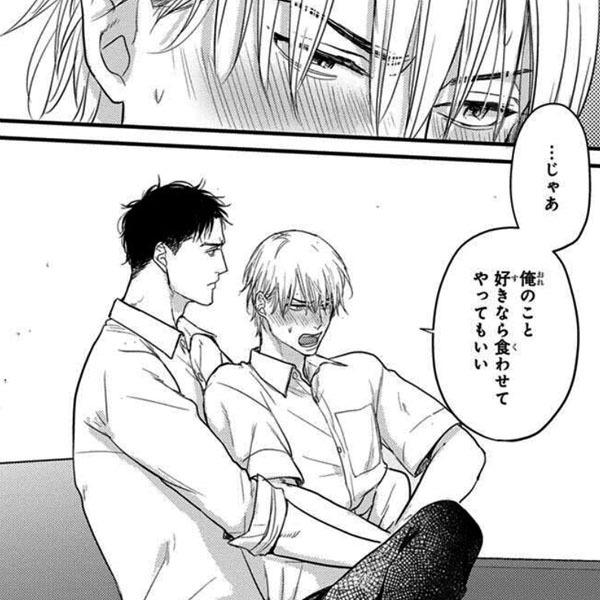 Desire 無料 試し読みなら Amebaマンガ 旧 読書のお時間です