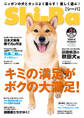 Shi-Ba 2019年5月号 Vol.106