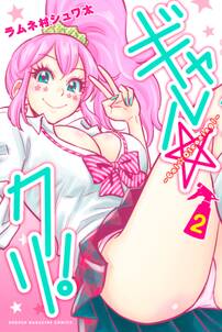ひめドル 無料 試し読みなら Amebaマンガ 旧 読書のお時間です ひめドル 無料 試し読みなら Amebaマンガ 旧 読書のお時間です