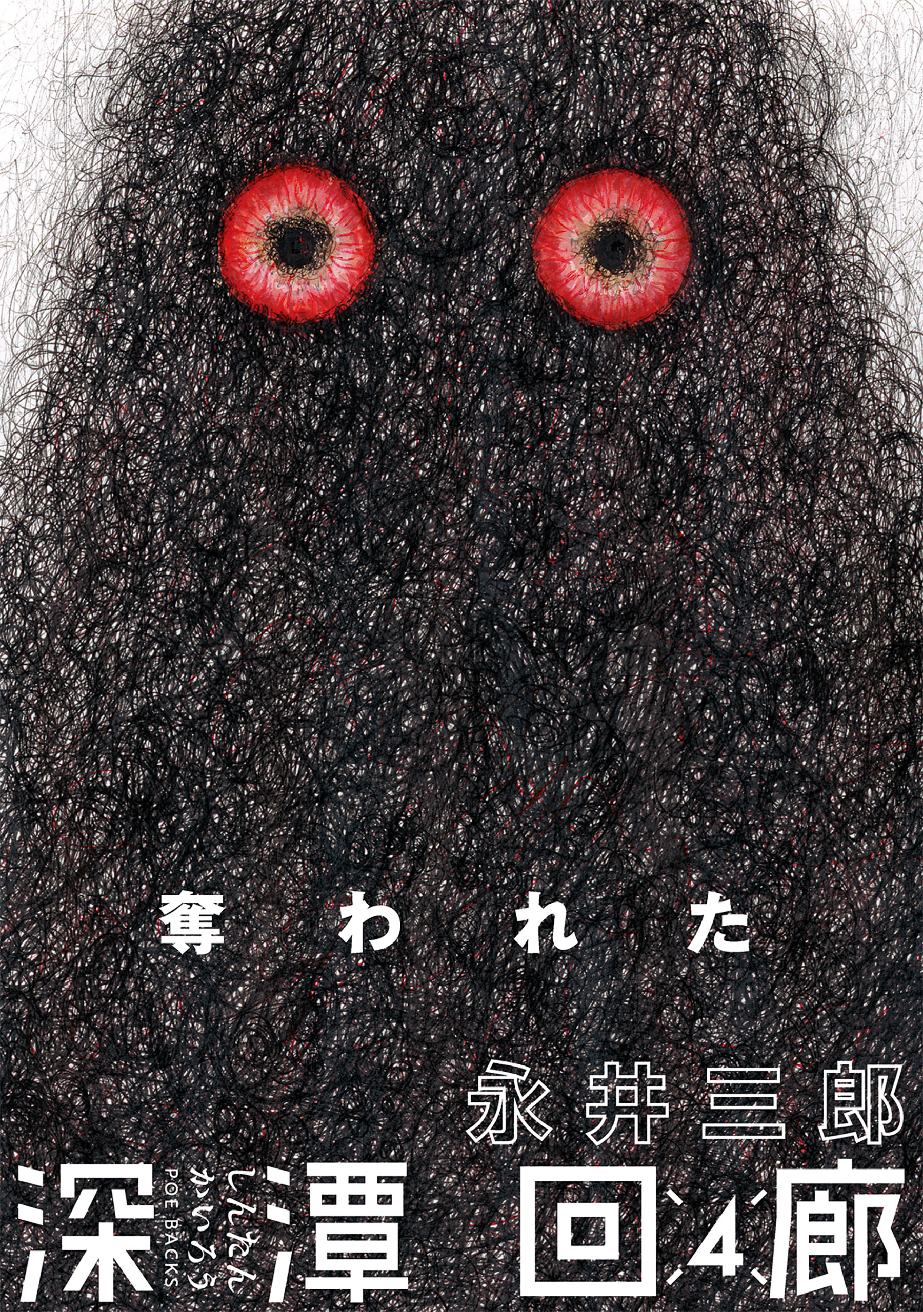 深潭回廊(4)
