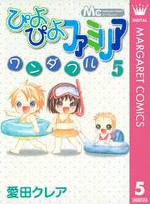 えみゅらんぷ 無料 試し読みなら Amebaマンガ 旧 読書のお時間です えみゅらんぷ 無料 試し読みなら Amebaマンガ 旧 読書のお時間です