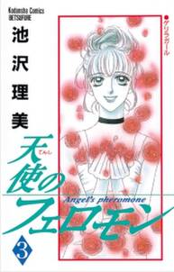 ぐるぐるポンちゃん 無料 試し読みなら Amebaマンガ 旧 読書のお時間です ぐるぐるポンちゃん 無料 試し読みなら Amebaマンガ 旧 読書のお時間です