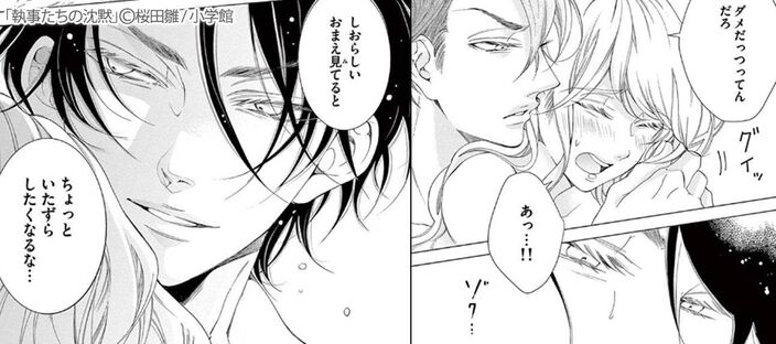 間違いナシ 暑さも忘れる至高のマンガ 厳選無料50作 15 クーポン配布中 Amebaマンガ 旧 読書のお時間です 間違いナシ 暑さも忘れる至高のマンガ 厳選無料50作 15 クーポン配布中 Amebaマンガ 旧 読書のお時間です