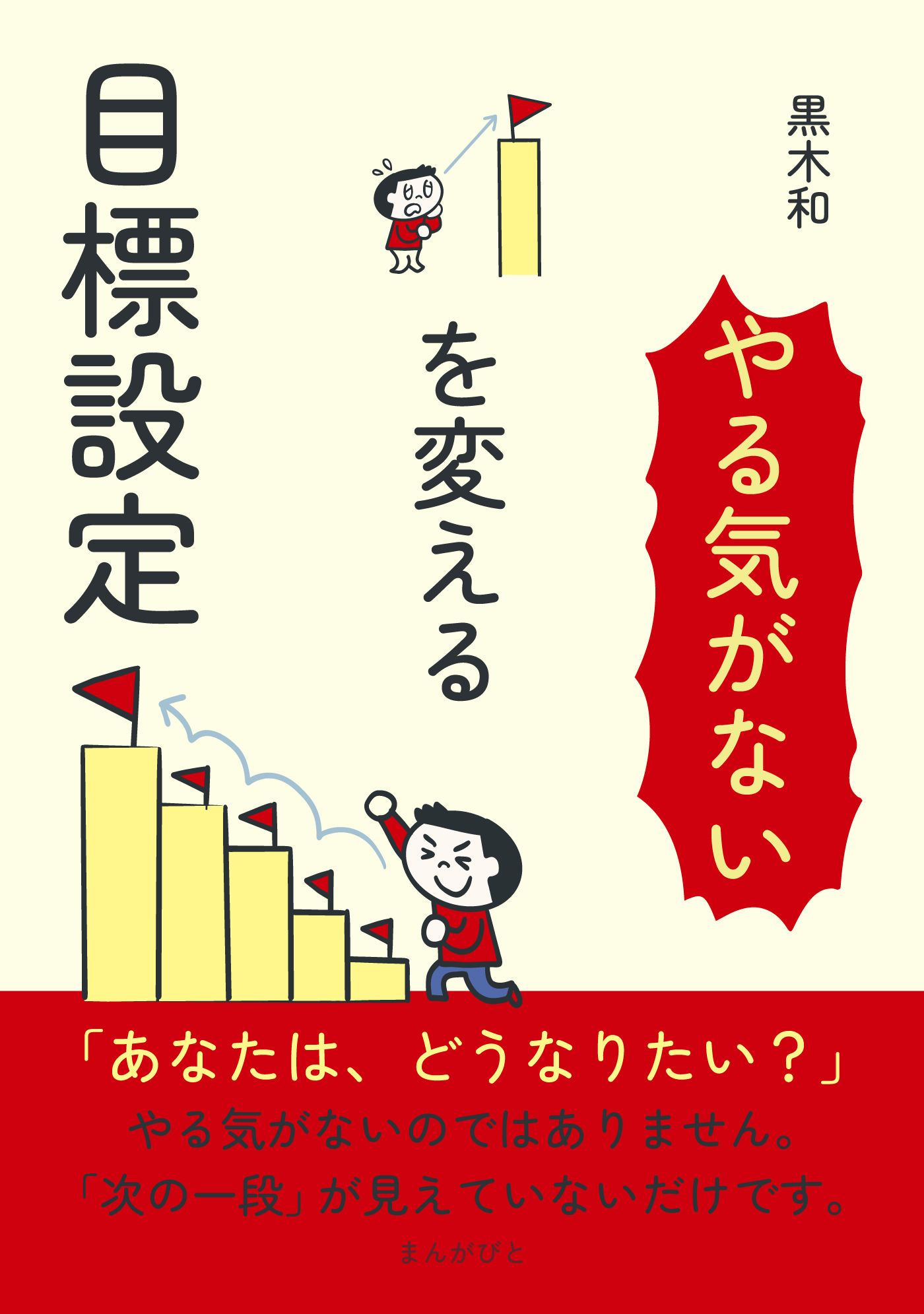30分で読めるシリーズ