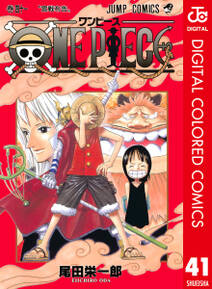 One Piece カラー版 41 無料 試し読みなら Amebaマンガ 旧 読書のお時間です