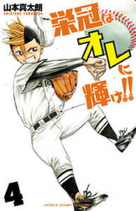 錻力のアーチスト 無料 試し読みなら Amebaマンガ 旧 読書のお時間です 錻力のアーチスト 無料 試し読みなら Amebaマンガ 旧 読書のお時間です