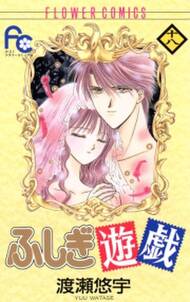 犬夜叉 無料 試し読みなら Amebaマンガ 旧 読書のお時間です 犬夜叉 無料 試し読みなら Amebaマンガ 旧 読書のお時間です