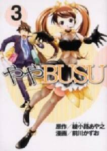 前川かずおの作品一覧 12件 Amebaマンガ 旧 読書のお時間です