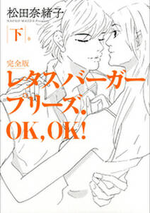 雲の上のキスケさん 1 無料 試し読みなら Amebaマンガ 旧 読書のお時間です 雲の上のキスケさん 1 無料 試し読みなら Amebaマンガ 旧 読書のお時間です