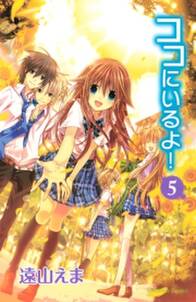 甘い悪魔が笑う love is the devil 3 無料 試し読みなら Amebaマンガ 旧 読書のお時間です