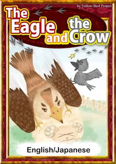 The Eagle and the Crow 【English/Japanese versions】