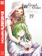 Fate/Grand Order-turas realta-(19)