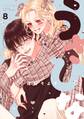 うさひな-5年付き合ってる大学生カップルの話-【分冊版】 (8)
