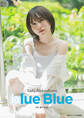 【電子書籍限定カバー】中島由貴写真集 blue Blue