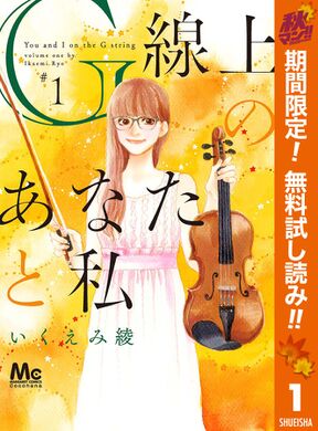 27話無料 シマシマ 無料連載 Amebaマンガ 旧 読書のお時間です