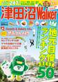 津田沼Walker