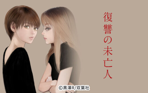 128話無料 イジメの時間 無料連載 Amebaマンガ 旧 読書のお時間です 128話無料 イジメの時間 無料連載 Amebaマンガ 旧 読書のお時間です