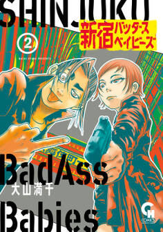 新宿バッダスベイビーズ 2