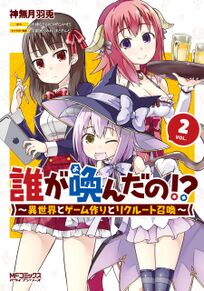 宇都宮つみれ まどそふと の作品一覧 1件 Amebaマンガ 旧 読書のお時間です