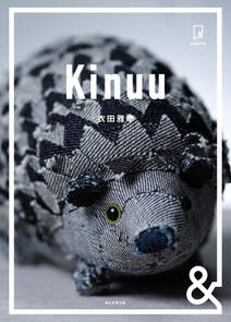 &BOOKS　Kinuu　動物の声を届けるエシカルアート
