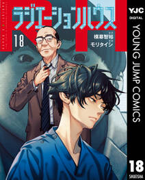 ラジエーションハウス