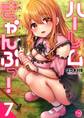 ハーレムきゃんぷっ!【フルカラー電子単行本版】(7)