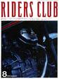 RIDERS CLUB 1978年8月号 No.3
