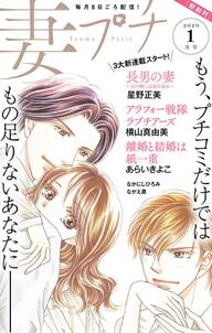 7話無料 わたしの先生 大正アドレセンス 無料連載 Amebaマンガ 旧 読書のお時間です 7話無料 わたしの先生 大正アドレセンス 無料連載 Amebaマンガ 旧 読書のお時間です
