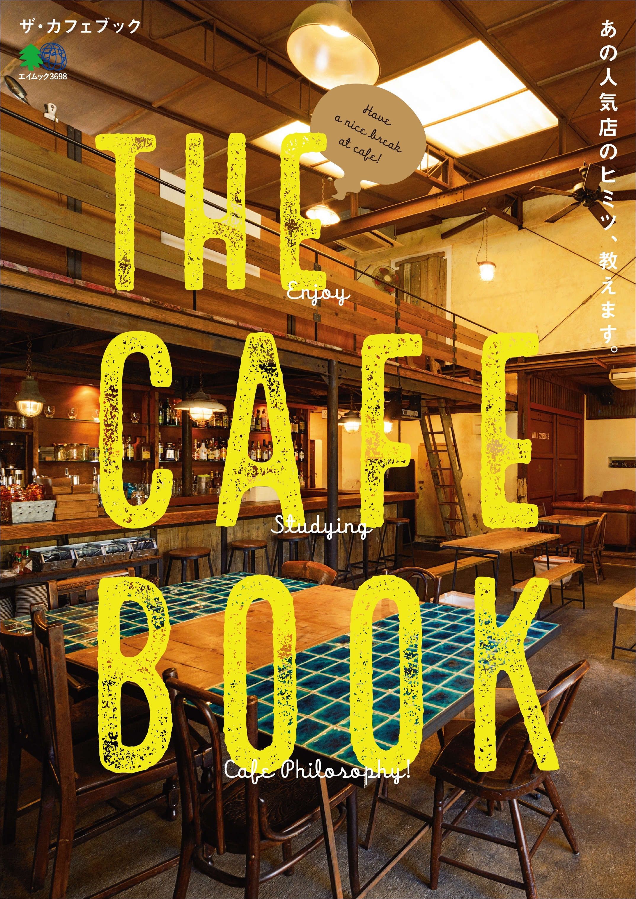 THE CAFE BOOK