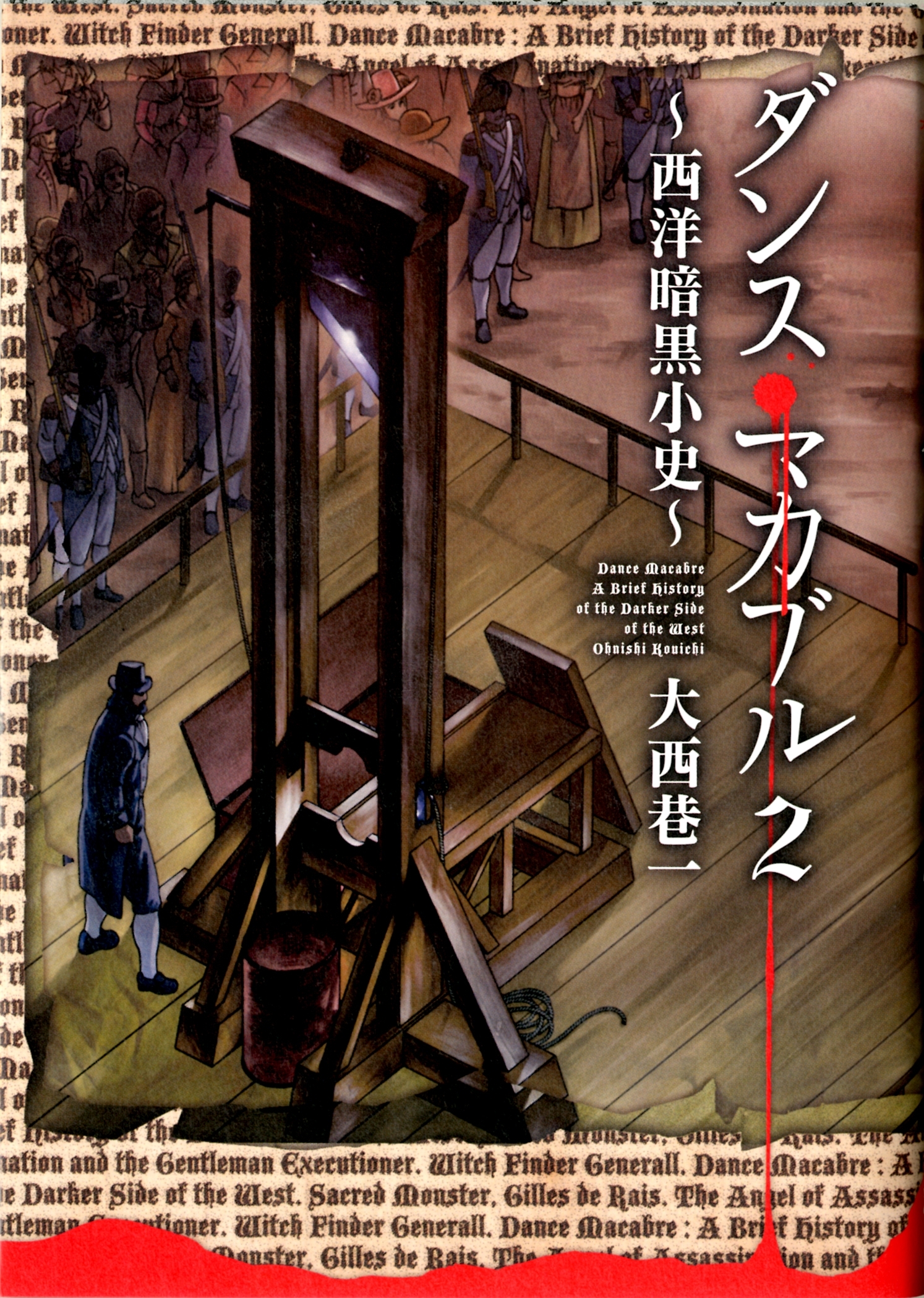 大西巷一の作品一覧 9件 Amebaマンガ 旧 読書のお時間です