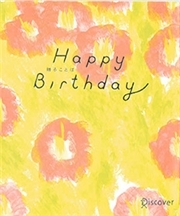 贈ることば Happy Birthday