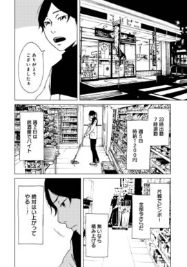 ヒル ツー 話 エピソード一覧 全27話 Amebaマンガ 旧 読書のお時間です