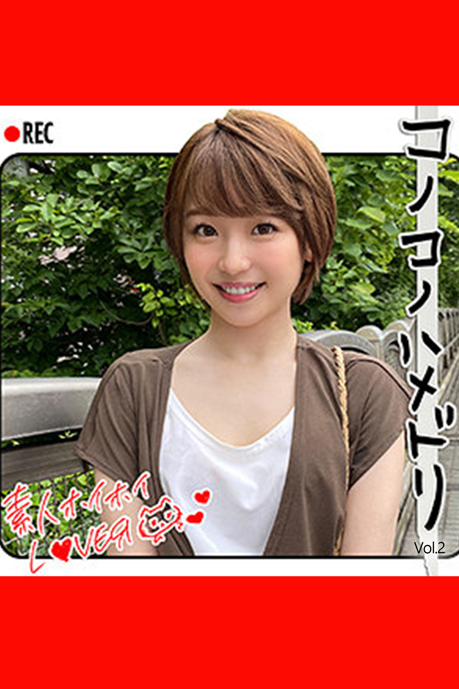 【素人ハメ撮り】Y.H Vol.2