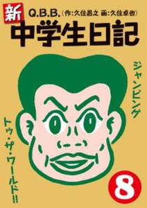 機動戦士ガンダム オレら連邦愚連隊 無料 試し読みなら Amebaマンガ 旧 読書のお時間です 機動戦士ガンダム オレら連邦愚連隊 無料 試し読みなら Amebaマンガ 旧 読書のお時間です